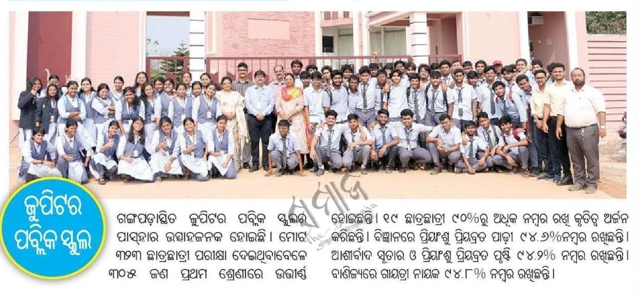 2026 1 — press coverage of Jupiter Public School