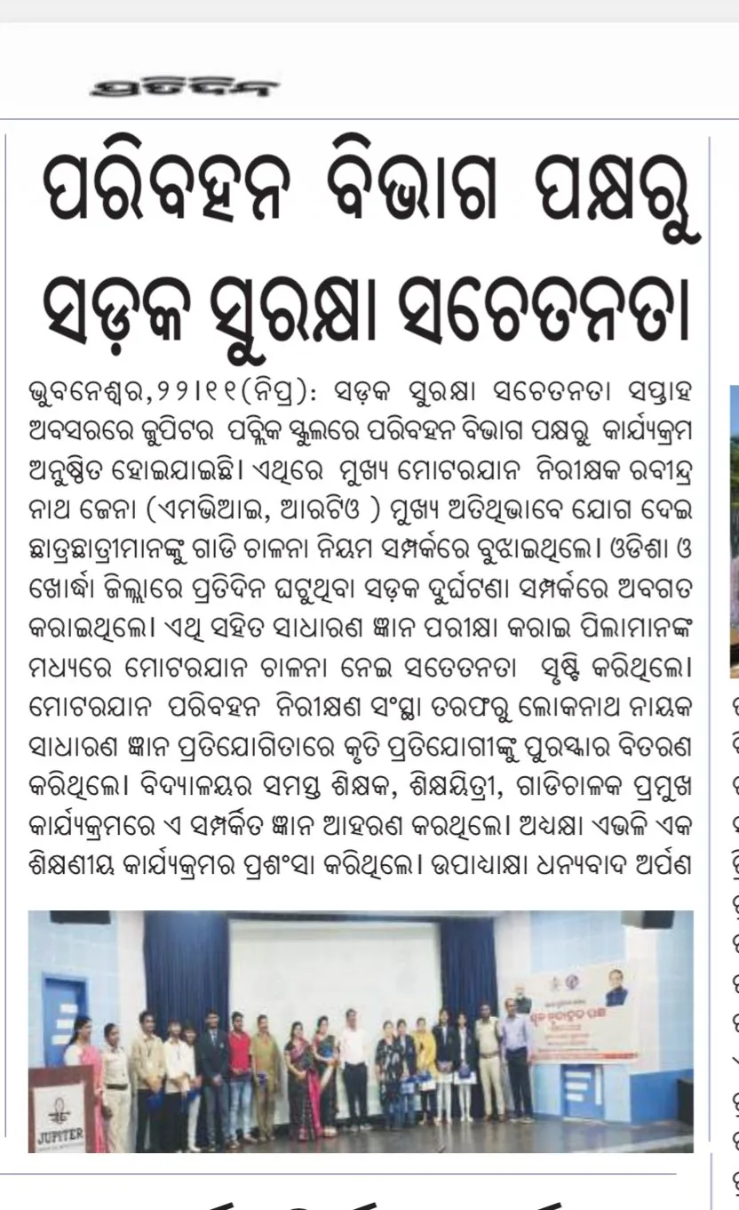 jps01 — press coverage of Jupiter Public School