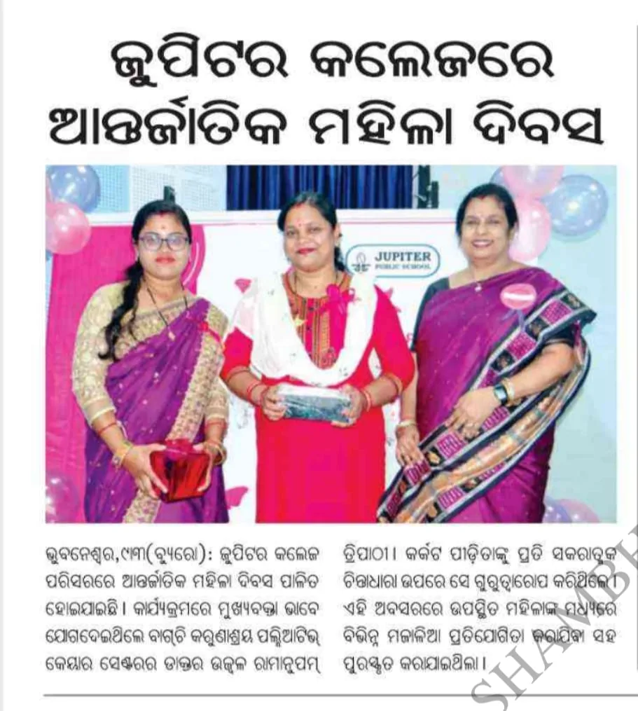 premeya — press coverage of Jupiter Public School